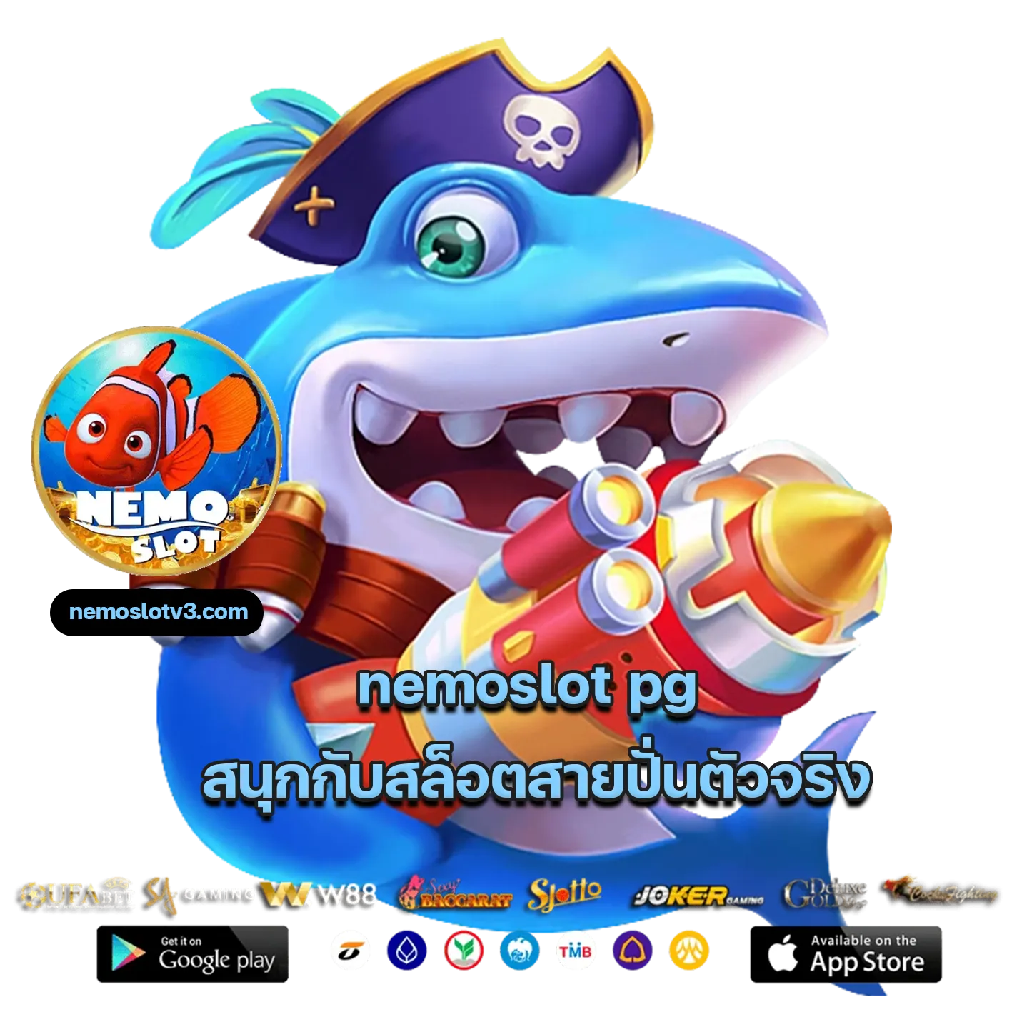 nemoslot pg
