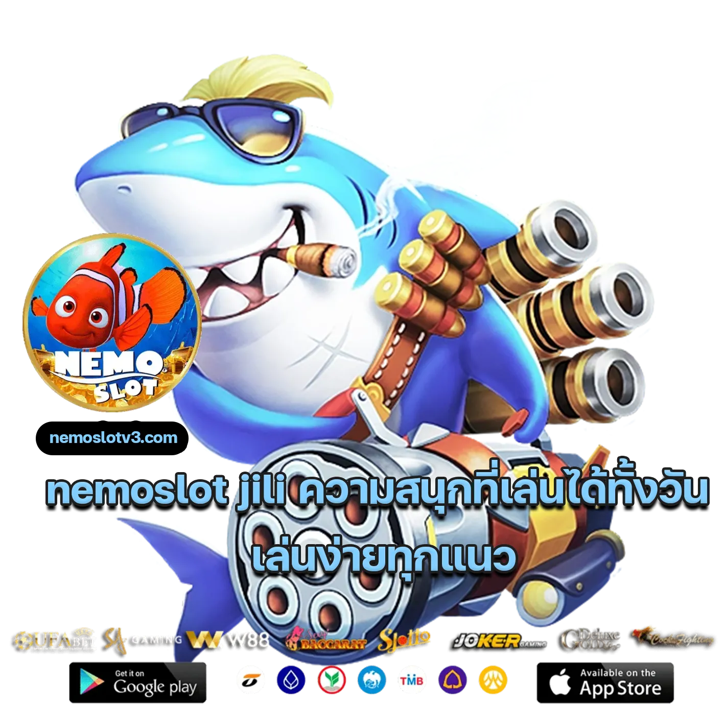 nemoslot jili
